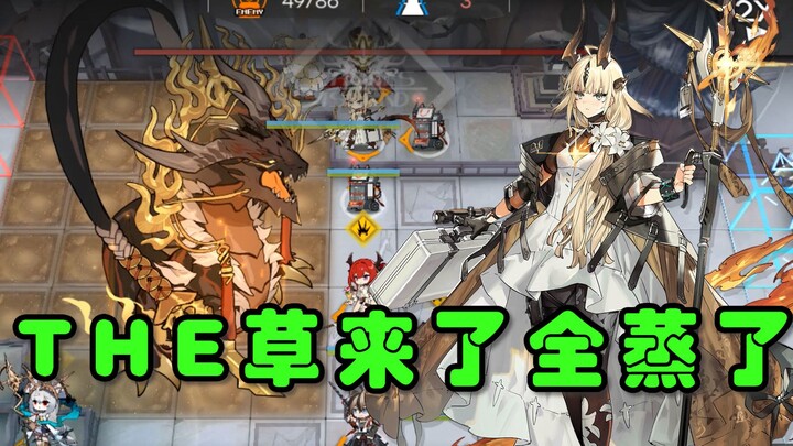 [ Arknights ] Đây là gì vậy? Tuế Tương, đem hấp một chút đi