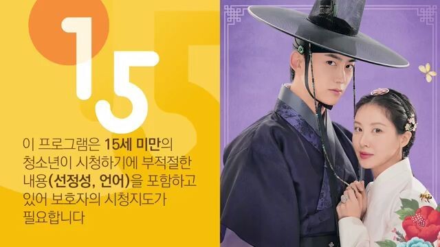 (SUB INDO) The.First Night with the Duke Eps 7