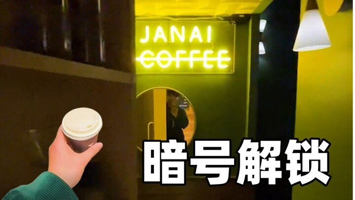 In Japan, do you have to transform into “Conan” to get into a bar? You need a secret code to trigger