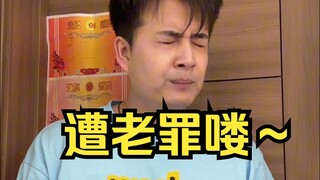 لا تلوموني إذا قمت بحبسكم جميعًا بالداخل