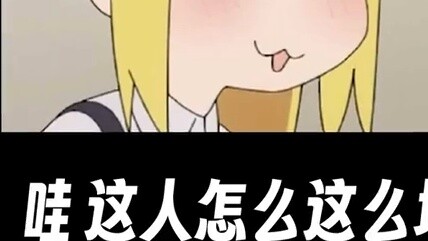 Khi em trai tôi là Hinata và tôi là V...