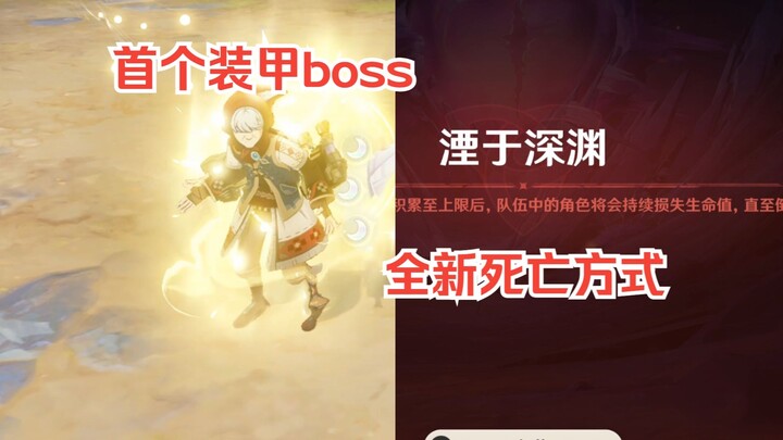 Some Fun Little Discoveries in the April Update of “Moon”