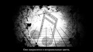 【هاتسوني ميكو】أريدك أن تأخذني بعيدًا 【ماريتو】【ترجمة روسية PV】