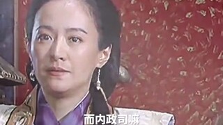 凤冠霞帔本是皇后的仪仗，但马皇后开始，准许女子出嫁穿戴凤冠霞帔