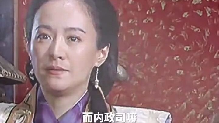 มงกุฎหงส์และเสื้อคลุมหรูหราเดิมทีเป็นเครื่องประกอบพิธีของจักรพรรดินี แต่ตั้งแต่จักรพรรดินีหม่าเป็นต้