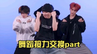 [TXT] 别人的 part 最好系列 || Dejavu 舞蹈接力版交换part