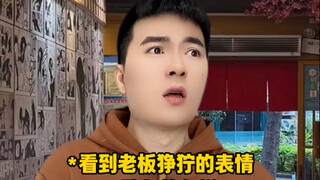 ร้านที่จะไม่ไปอีกแล้ว!