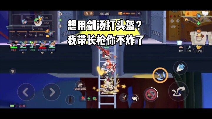 Trò chơi di động Tom và Jerry: Bạn muốn chơi với mũ bảo hiểm? Nếu tôi không cần bạn thì sao?