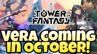 Tower of Fantasy - Vera 2.0 Coming In October!