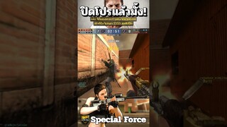 เล่นดีร้องโปร เล่นกากบอกโง่ ต้องเล่นยังไง?