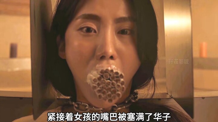 孖花影视 这才是惩罚人贩子最好的酷刑 #惊悚悬疑  #快成长计划  #影画演绎未来之星  #内容启发分享计划