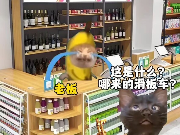 Bos: Maling apa? Dia jelas saudara baikku!