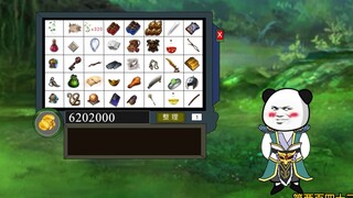 第243：沙雕开始炼药