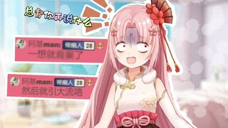 【扇宝】总督带头膏潮发言气似主播