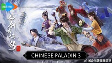 Donghua Baru | Title: 仙剑奇侠传3 Xian ( Chinese Paladin 3 ) 🔥