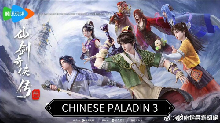 Donghua Baru | Title: 仙剑奇侠传3 Xian ( Chinese Paladin 3 ) 🔥