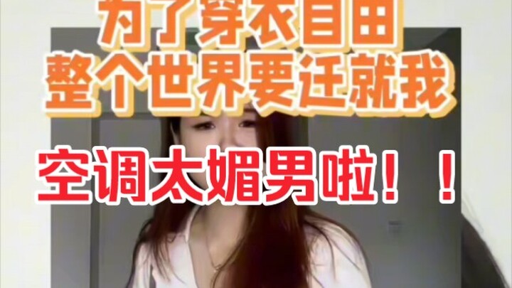 本来是好好的福利，怎么让你们变成了压力？