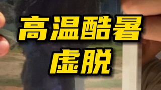 夏日健身训练狂出汗，不要只是喝水，身上盐分流失会导致虚脱没劲，适当补充！诺特兰德电解质冲剂粉电解...