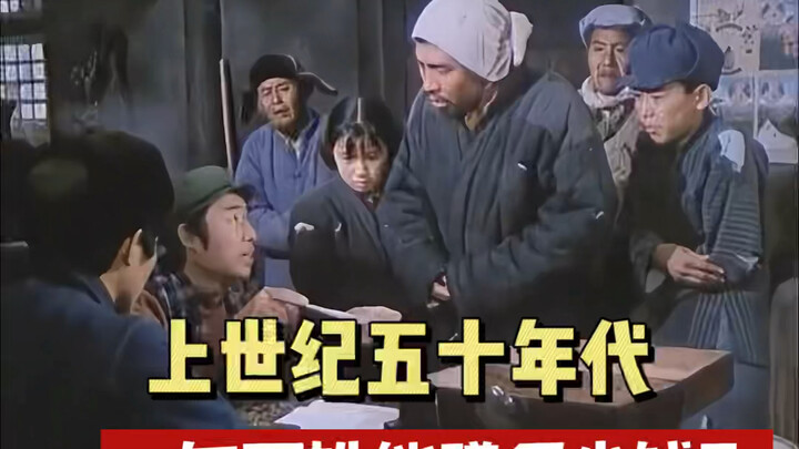 كم كان بإمكان المواطن أن يكسب في السنة خلال الخمسينيات من القرن الماضي؟