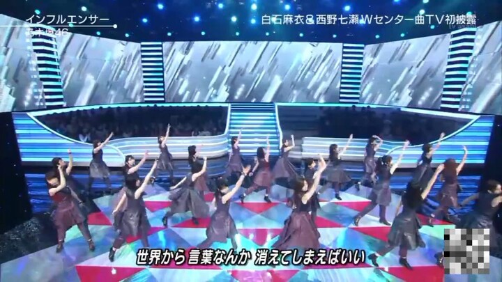 NOGIZAKA46 INFLUENCER