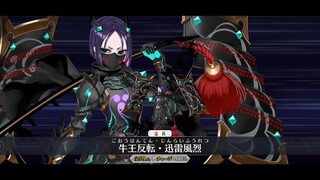【FGO·1080P】Xú Ngự Tiền [Linh Cơ 2] (Lồng tiếng: Tomatsu Haruka) Bảo Cụ + EX + 3 kỹ năng