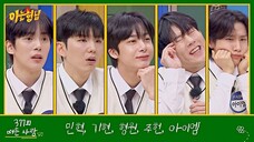 Knowing Bros E377 MONSTA X [English Subbed]