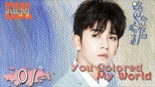 you colour my world episode 1 english sub