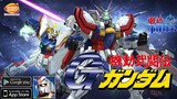 Semua EX burst dari series  mobile suit gundam G fighter|Gundam Supreme Battle (korea)