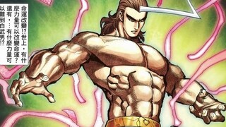 武神终极 63：月之剑
