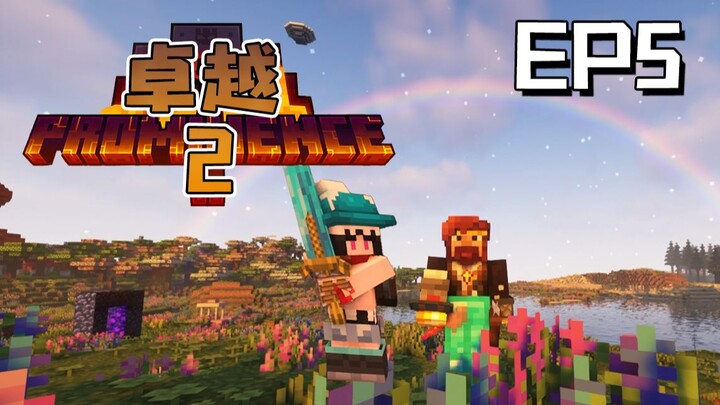 Excellence 2 Survival EP5: Peerless Set