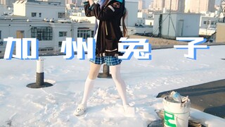 小兔子不怕冷博士抱抱!