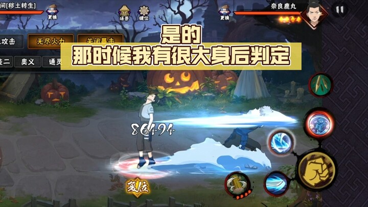 Menikmati masa kejayaan setiap ninja, episode paling komplet dengan banyak tokoh kuat