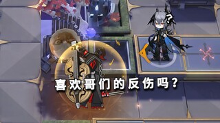 全高台六星干员 VS 巫王乐团大提琴家，逻神首败！【明日方舟】