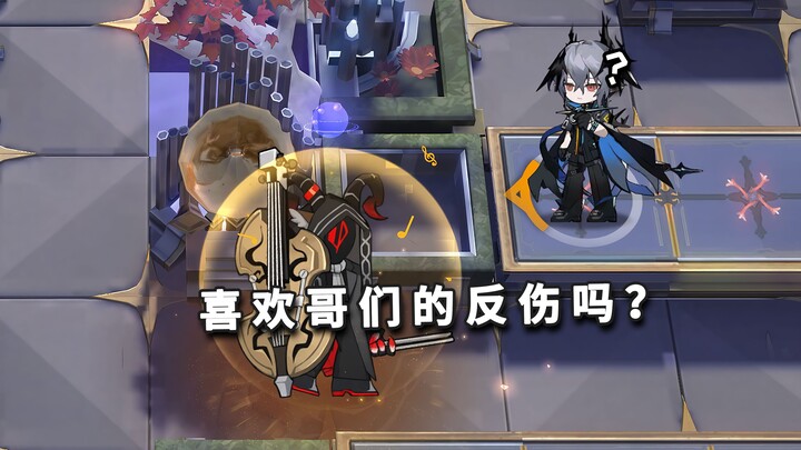 全高台六星干员 VS 巫王乐团大提琴家，逻神首败！【明日方舟】
