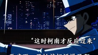 “鲁邦伪装基德出现