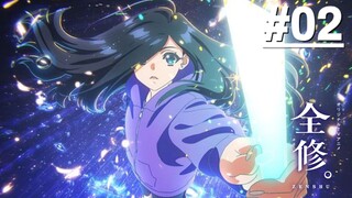 Zenshuu - Tập 02 (Vietsub)【Toàn Senpaiアニメ】
