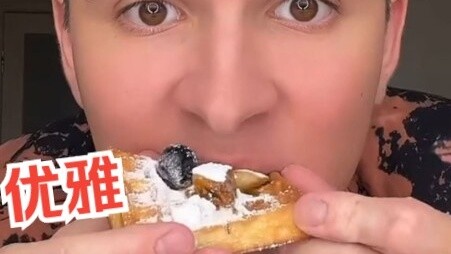 How to eat dessert "elegantly", see what I do