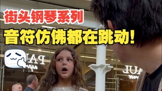 Street Piano Series: The notes seem to be dancing—Song Title: Blank Space, Original Singer: Taylor S