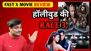 Fast X Movie Review In Hindi || Fast And Furious 10 Movie Review || Fast X India Review #fastxReview