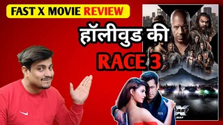 Fast X Movie Review In Hindi || Fast And Furious 10 Movie Review || Fast X India Review #fastxReview