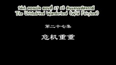 27 28 ดินแดนมหัศจรรย์ The Uninhabited Wonderland