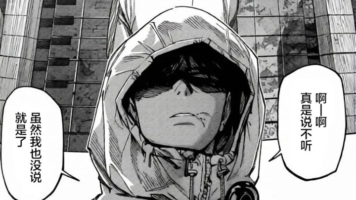 ช่างไม่ให้สบายใจเลย…