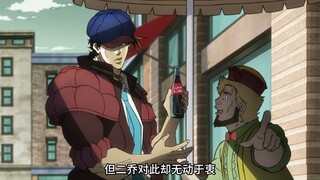 二乔买可乐