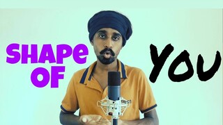 جذاب وممتع للأذن، شاب من سريلانكا يعيد غناء أغنية "Shape of you"