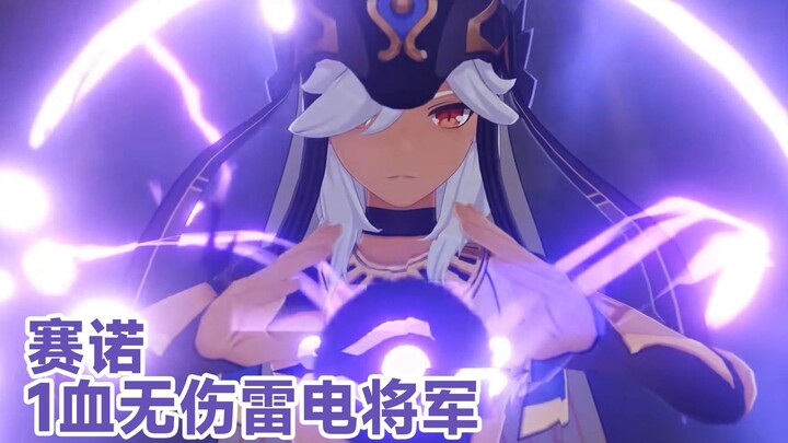 [Genshin Impact] At breakneck speed, Seno recalls the days when he and Xiao fought demons together.