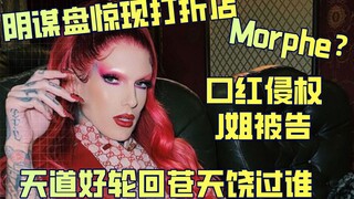 【Sister J】Heaven rewards the virtuous—Sister J's eyeshadow palette ends up in a discount store and i