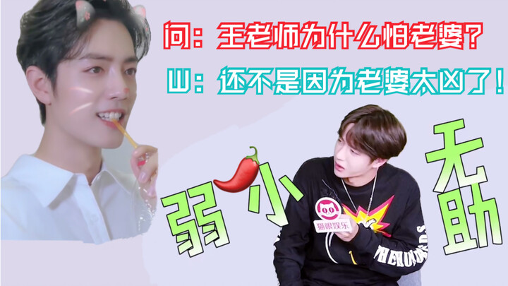 [For You and Me] Why is Teacher Wang afraid of npy? It’s just because he’s so intimidating!