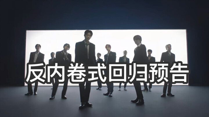 YG ปรับโครงสร้างตลาดบอยกรุ๊ป