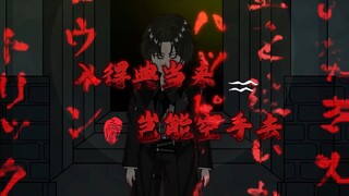 神秘复苏之诡相无间  第四十集（鬼当铺）