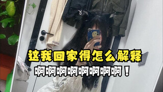 الأسرة: مهلاً، من أنت؟